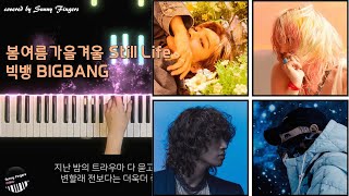 Still Life (Original) - BIGBANG