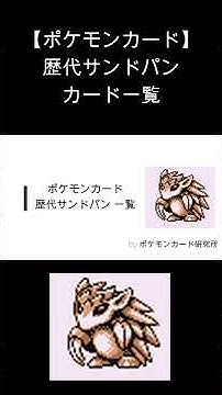 サンドパン Youtube サンドパン Youtube