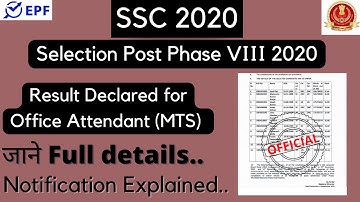 SSC || Selection Post Phase VIII 2020 || Result Declared for Office Attendant (MTS) ||