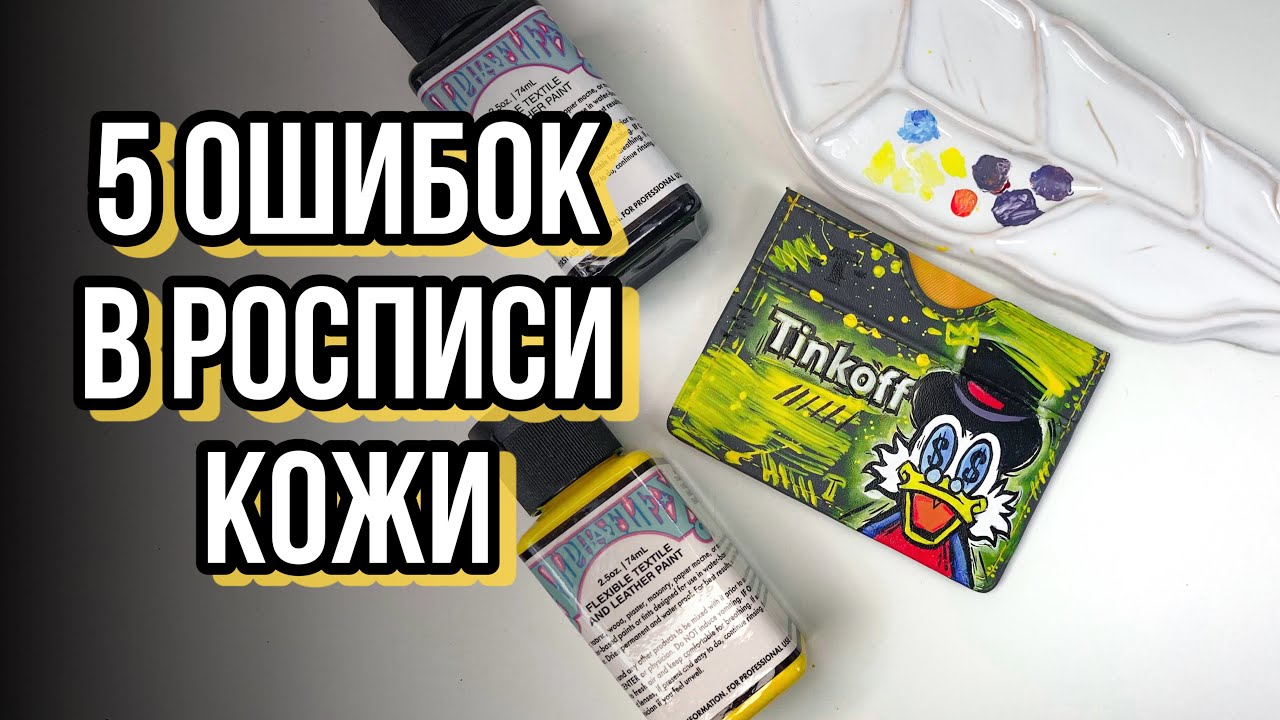 Ошибка осаго тинькофф