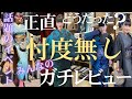 着物好きの声👂何買った❓あのイベントどうだった⁉️着物自慢募集👘 #ばーちー京都