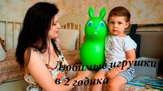 Любимые игрушки в 2 годика/книги/журнал/прыгун/магнитики