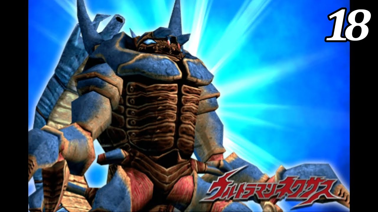 Ultraman Nexus【PS2】- Part 18: Battle Mode (Grantella)