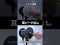 耳の重要性・マイク解体【耳かきASMR】Ear cleaning sound with ear parts removed