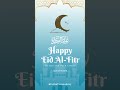 منصة فورماتيك اكادمي تتمنى لكم عيد مبارك
