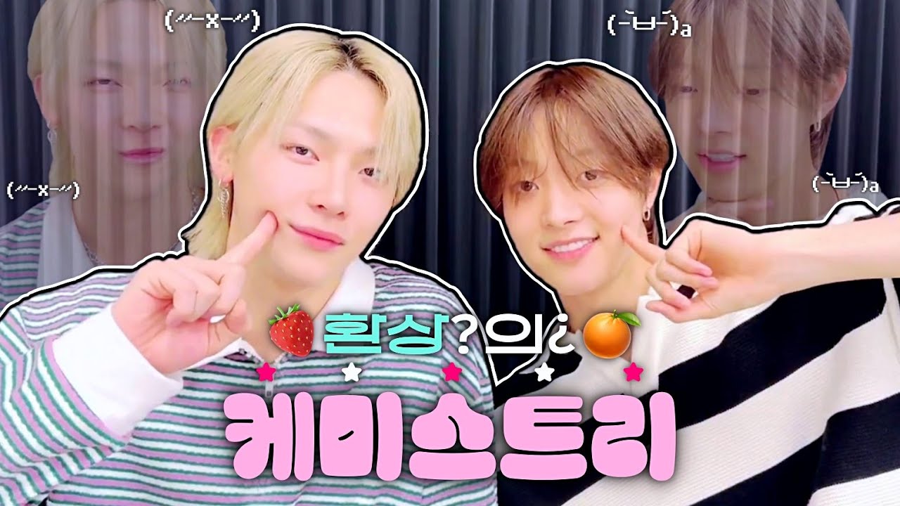 [&TEAM] 저희 친한 거 맞습니다 (※진짜친함)