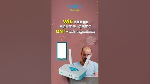 Wi-Fi Range കുറയാതെ അതേപടി നിലനിർത്തികൊണ്ട്  എങ്ങനെ നിങ്ങളുടെ മോഡം ദീർഘകാലം ഉപയോഗിക്കാം?  #ftth
