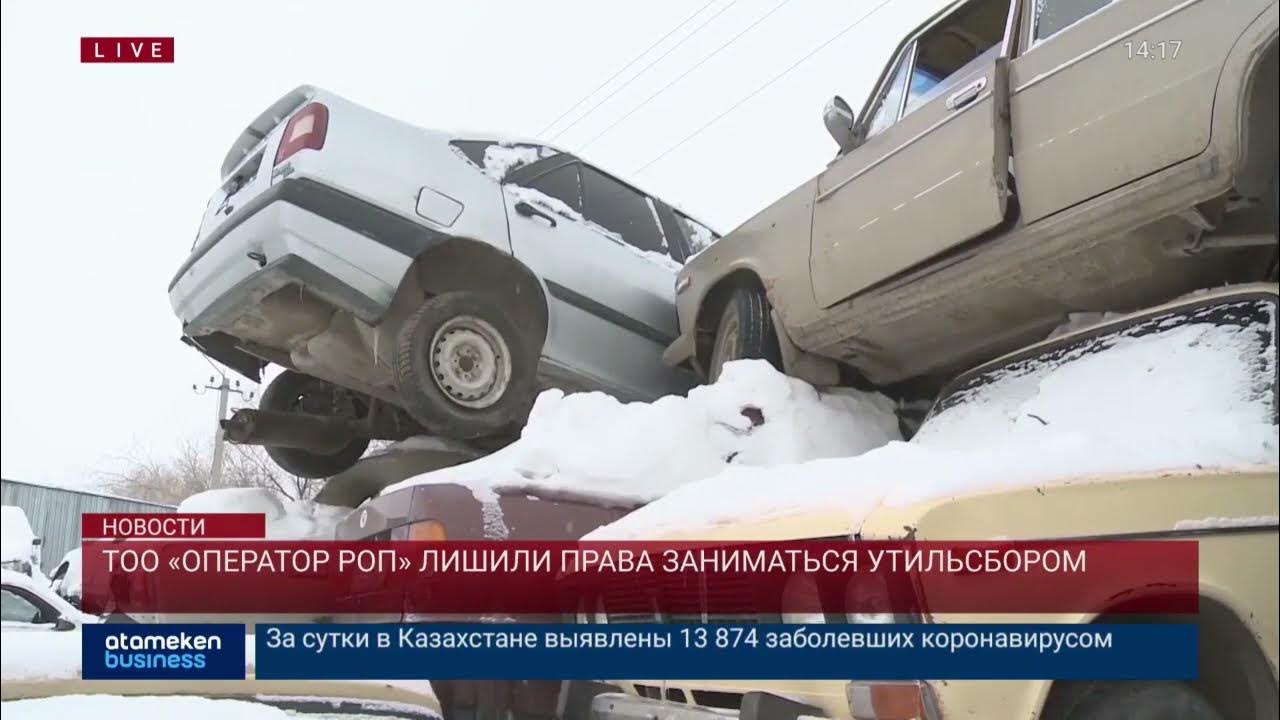 Изменения утильсбора 2025. Изменения утильсбора 2025