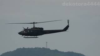陸上自衛隊 多用途ヘリコプター UH- 1J ハンター908 広島空港ローパス