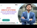 Array of Strings in Java – Full Explanation with All Examples | Hindi