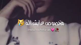 حسين الصايغ _ حياتي مبهدله //   Offical Audio