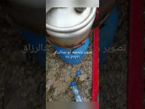 ابشروا طاح المطر