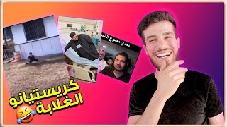 ضحك لا نهائي #1 (ميمز العرب)