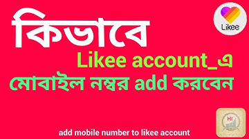 How to add a phone number to Like app || Helpline HKFY