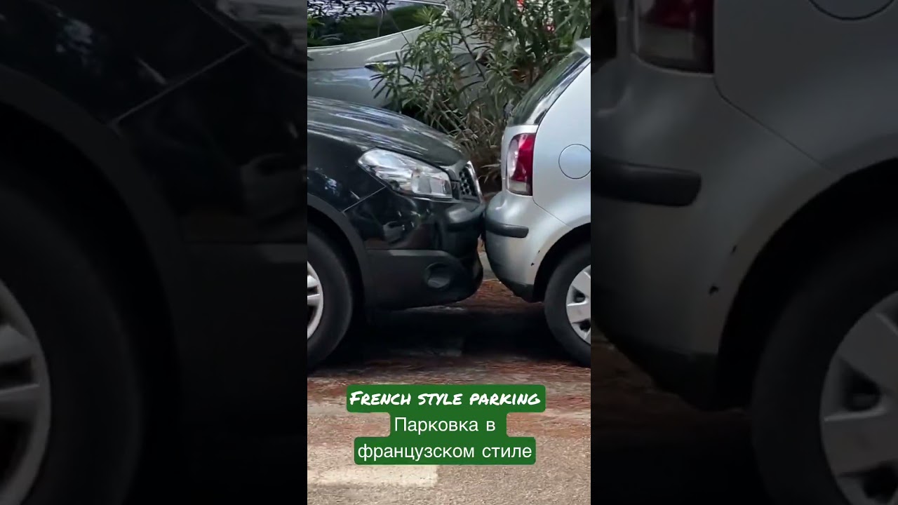 French style parking