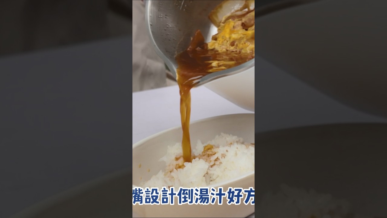 (雞肉丼)M29 Pro 316L不鏽鋼保溫分離式快煮鍋1.7L(BY011029)【MOLIJIA 魔力家】#316l #快煮鍋 #魔力家 #molijia 縮圖
