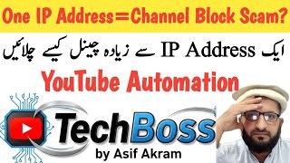 IP Address ISSUE: Can YouTube Ban ALL Channels for Using the Same IP? The TRUTH Revealed!” IP Address ISSUE: Can YouTube Ban ALL Channels for Using the Same IP? The TRUTH Revealed!”