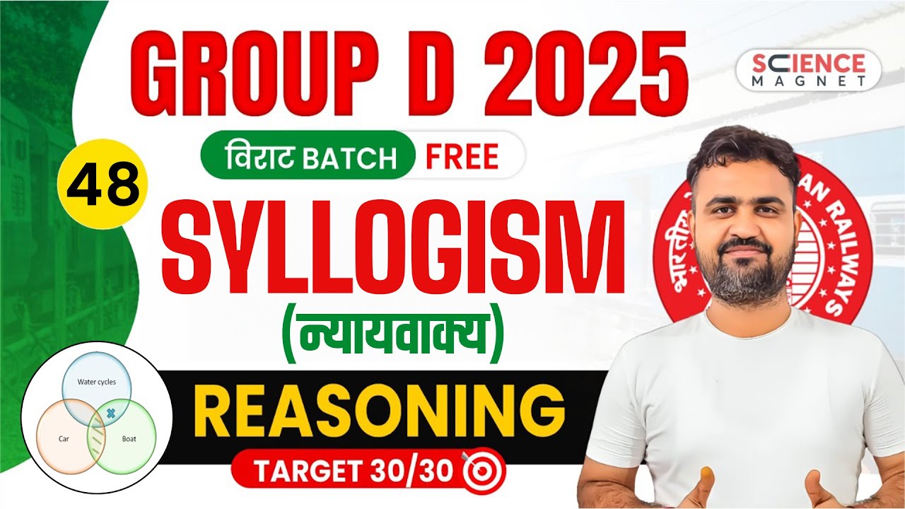 Class-48 | Reasoning Syllogism | Railway Group D 2025 विराट  Batch | Vikas Sir #विराट_Batch