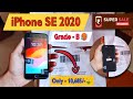 iPhone SE 2020 Grade - B 🥵 Cashify Super sale 🤩  ₹10,685/- 🤑