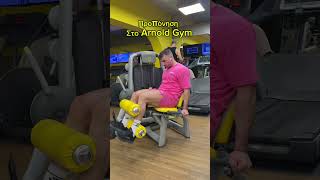 Έμεινα Με το Μηχανάκι !