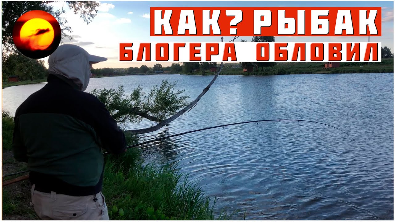 Рыбак с оки ютуб