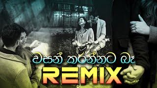 Wasan karannata ba Remix (Malani Bulathsinhala) | C Mix Beats