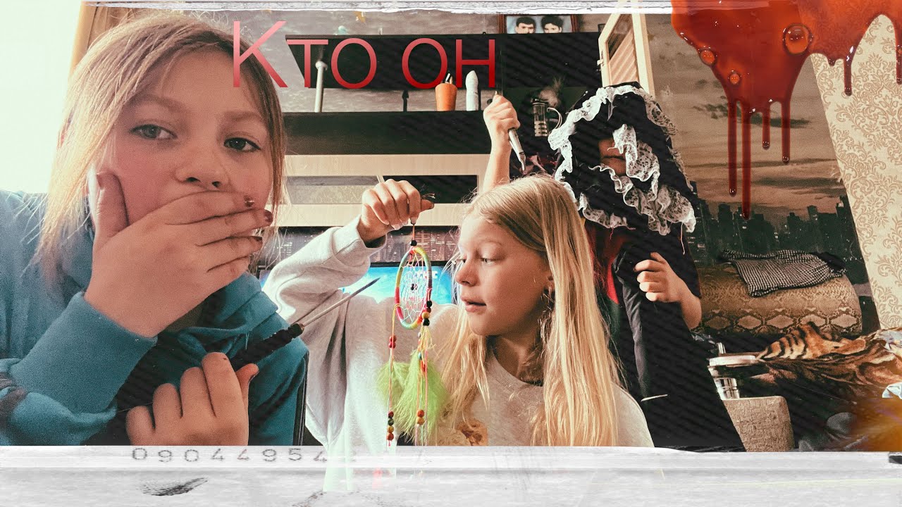 ПОСТАВИЛИ СКРЫТЫЕ КАМЕРЫ кто это был?ЛЕФАН НАС ПРЕДАЛ - YouTube