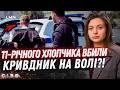 Масований ОБСТРІЛ — сьогодні?|Кричуще вбивство дитини|Вироки для львівських посадовців|СІЗО