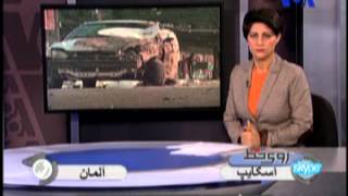 درگیری های اسرائیل و فلسطینی ها درغزه screenshot 5