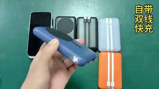 Super compact power bank. Easy to change color. Strong Magsafe. New Tech.