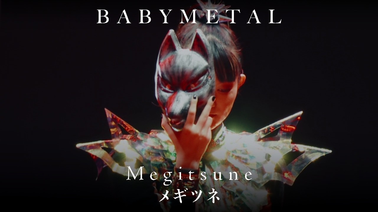BABYL　「メギツネ」 BABYMETAL - 「メギツネ」 [Megitsune] Live at The O2 Arena, London