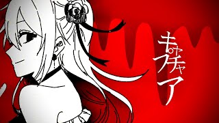 キャプチャア / 初音ミク