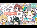 【 学園アイドルマスター #1 】完全初見プレイ！チュートリアル～ぷちリセマラまで‼️【レモネ・スクアーロ/ #個人vtuber