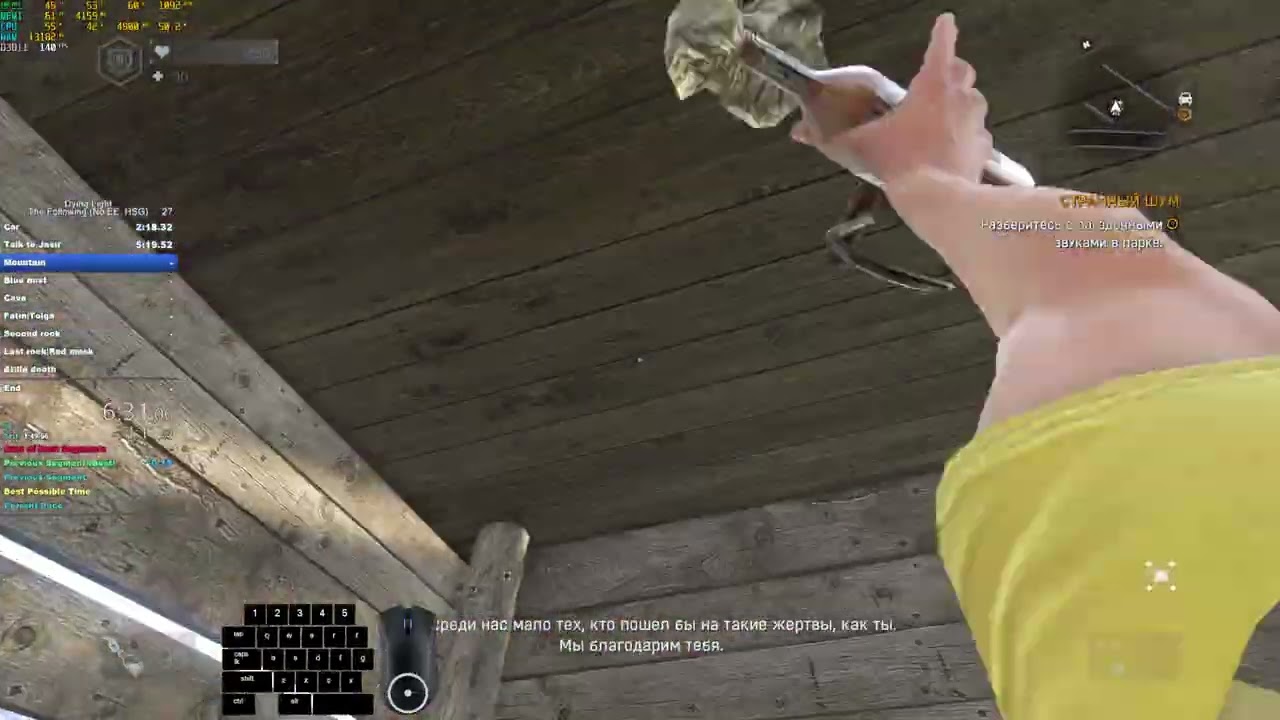 Dying Light - The Following (No EE, HSG) Speedrun LRT 