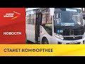 Больше двадцати пассажирских автобусов вышли на маршрут «Владикавказ-Беслан»