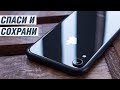 Идеальный чехол для iPhone - какой он? Что я взял для своего Xr и могу рекомендовать, а что нет?