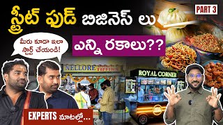 Street Food Business in Telugu - Types of Food Business &amp; How to Create Successful Business Plan?