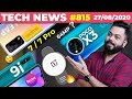 realme 7 / 7 Pro Full Specs,POCO X3 64MP Camera, Redmi 9i India Launch, OnePlus Watch Coming-#TTN815