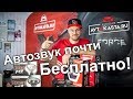 Автозвук почти Бесплатно! Обзор недорогих комплектов автоакустики