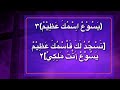 فوق الجميع نرفع اسمك -موسيقي وكلمات