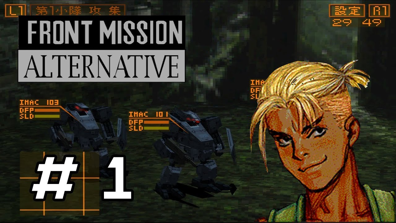 Front Mission Alternative Part 1 3 Youtube
