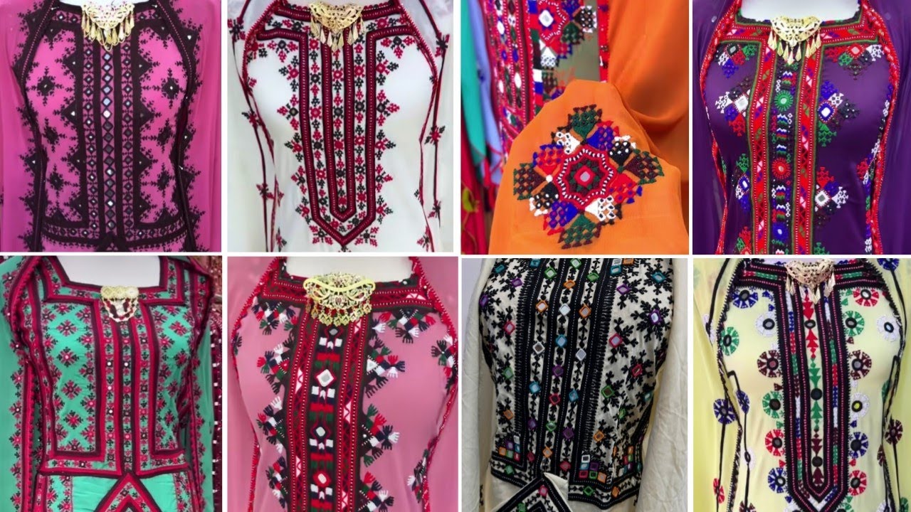 Most Beautiful Balochi Hand Embroidery Dresses | Sindhi/Balochi Doch Designs | Balochi Hand Work.