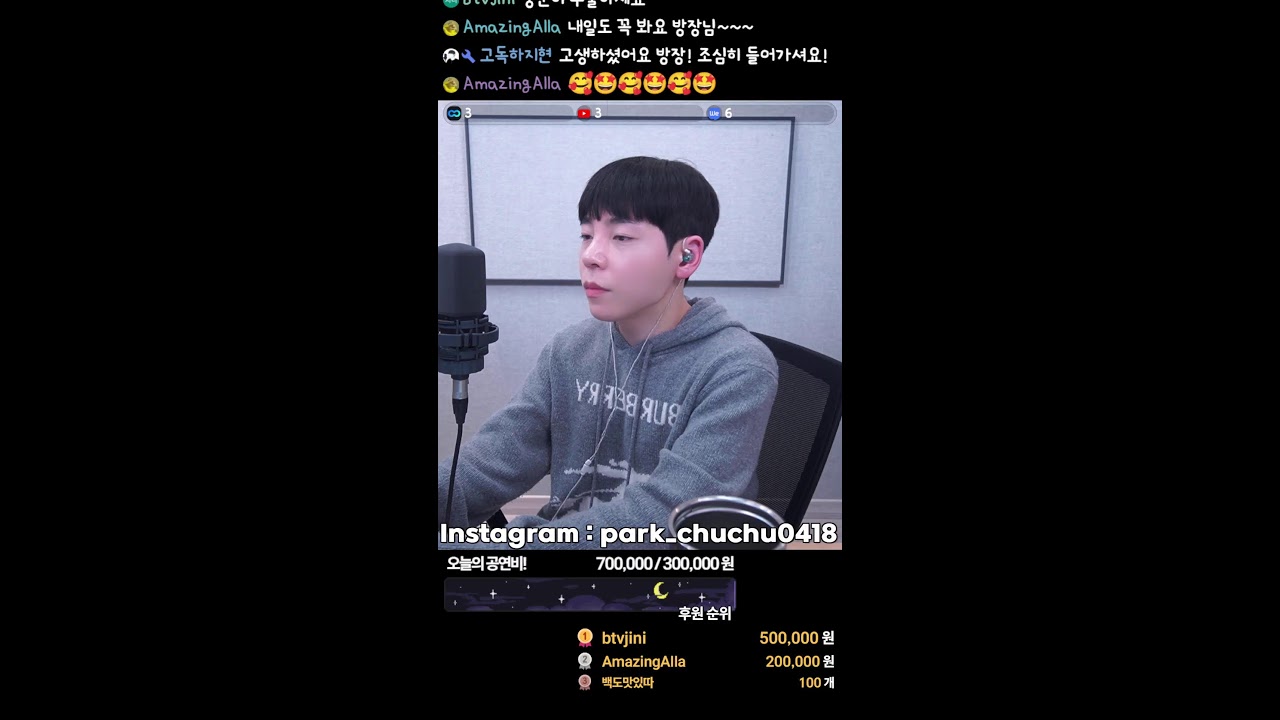 [260305 목] 우울감 폭발, 좋은 노래 불러드려요!  #실시간 #소통#노래 #라이브