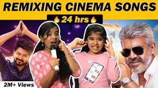 🔥Verithanamana NON-STOP Singing Challenge || Remixing Tamil Songs🎶 || Preetha Ammu || Ammu Times ||