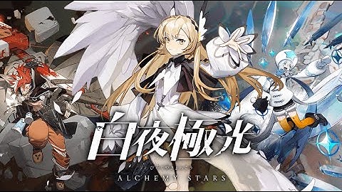 Alchemy Stars Part 2 - iOS/Android Mobile Full Gameplay Walkthrough