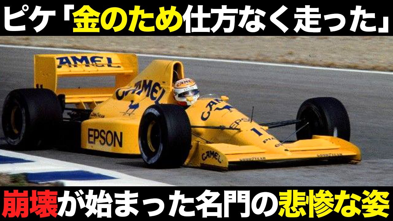 大人も着やすいシンプルファッション ヨッヘンリント 幻のチャンピオン F1ドライバー farmaciabernardas.com