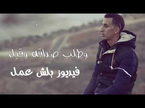 اغنية صبحي صالح صبح