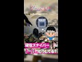 現役スナイパーとFPSやったら過酷なトイレ事情が判明した【ゲームさんぽ】 #Shorts
