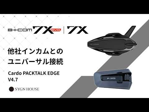 SYGN HOUSE-サイン・ハウス - YouTube