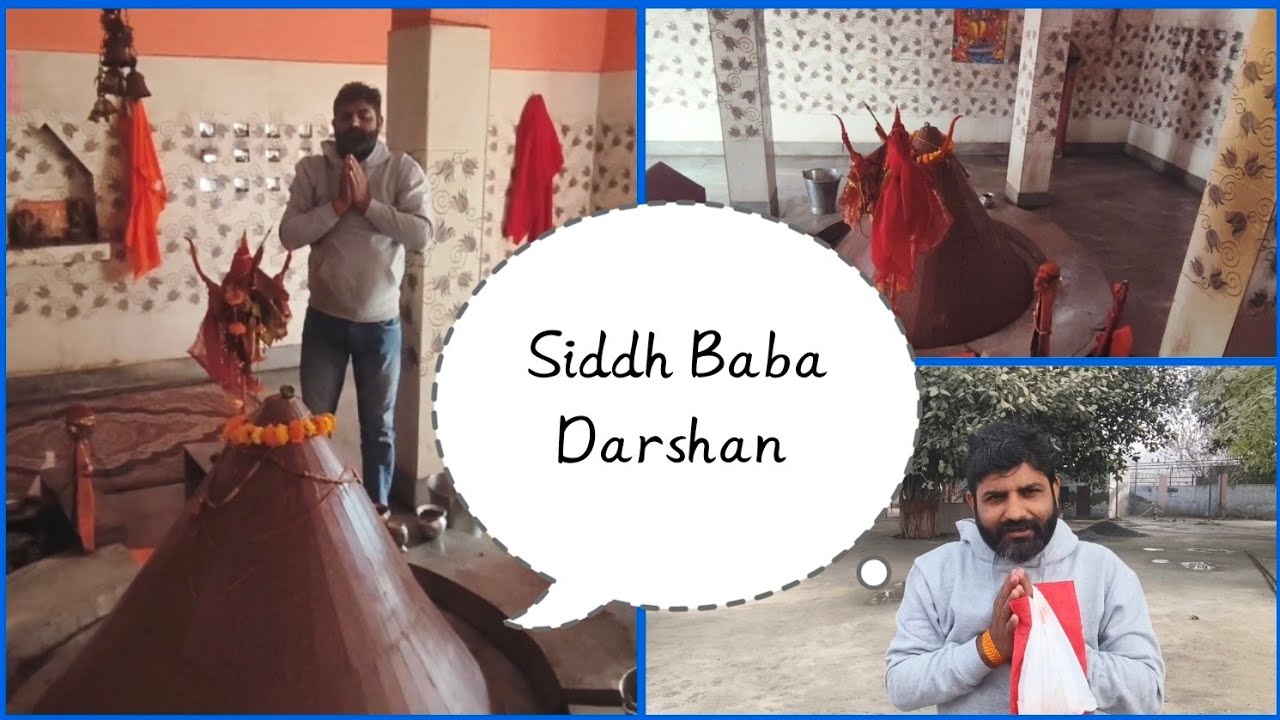 Siddh Baba ke Darshan | Siddh Baba Mandir Darshan Vlog 🙏